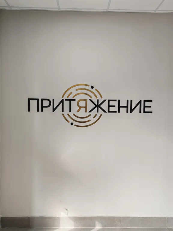 Квартира Уютная квартира в новом жк притяжение фанпарк — Челябинск