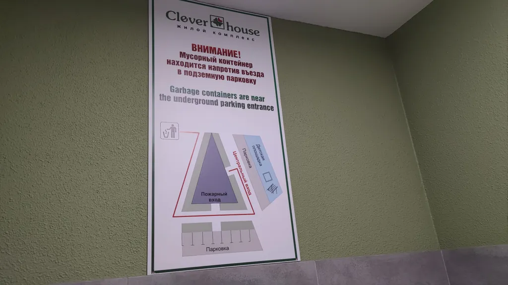 Квартира Город на ладони