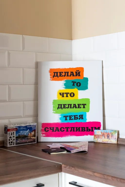 Квартира Квартира Апартамент Герцог — Калининград