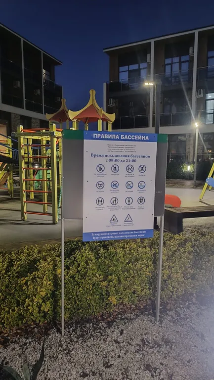 Квартира у моря в Сочи Морской Квартал