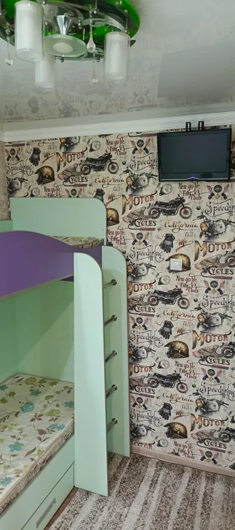 Уютная квартира