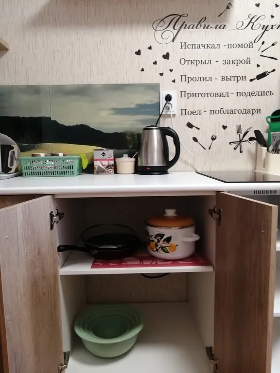 Уютная квартира для семьи из 4 человек