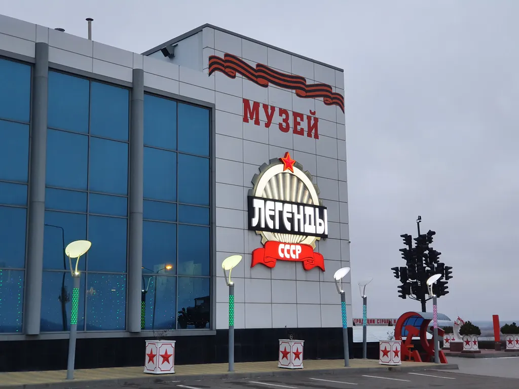 Уютное место