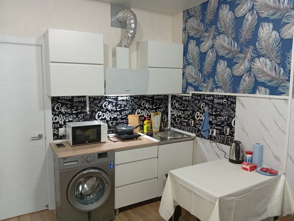 Уютная студия