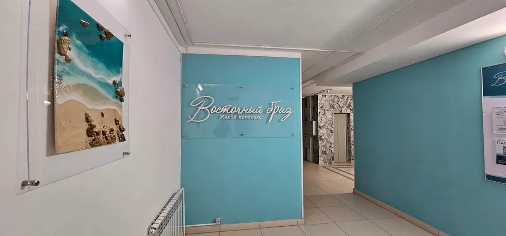 Уютная квартира на берегу моря