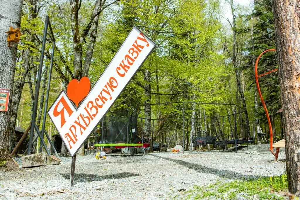 Уютный домик в чаще леса