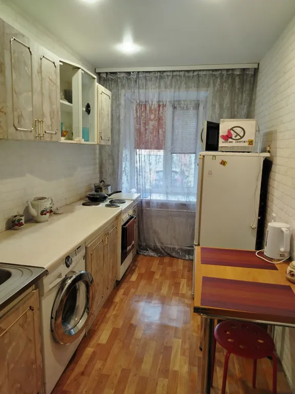 Уютная квартира