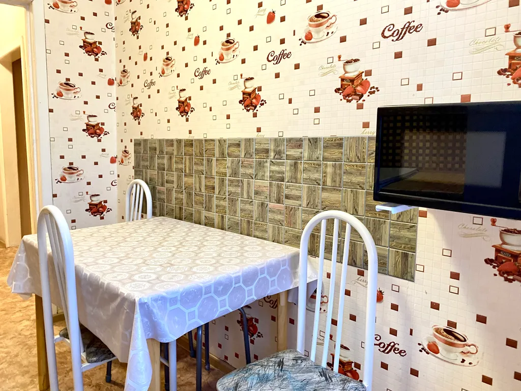 Уютная квартира