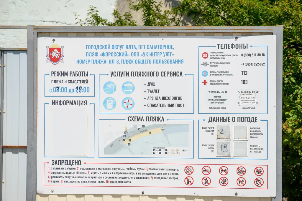 Квартира Апартаменты с видом на море № 36 — Санаторное