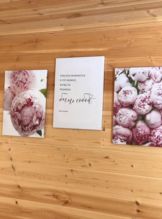 Коттедж 2-комнатный Дом — Архыз