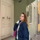 Арина