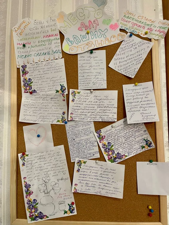 Уютная квартира с шикарным видом