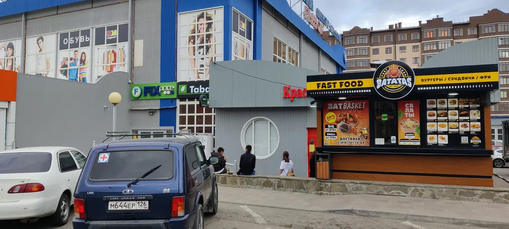 Уютная квартира с видом на горы