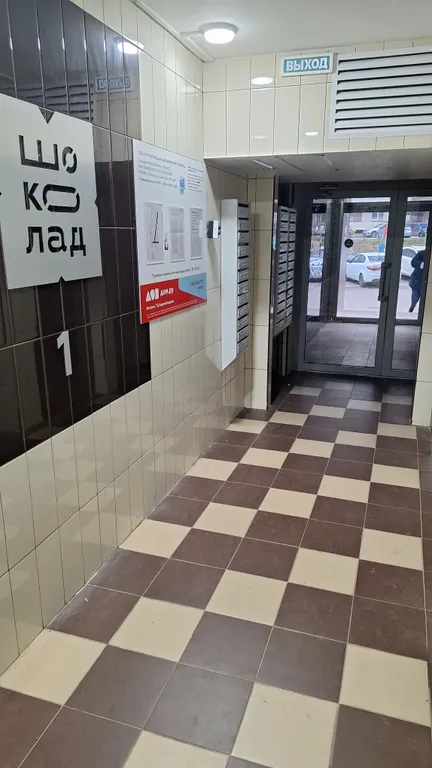 Квартира Вип квартира около Мамаева кургана — Волгоград
