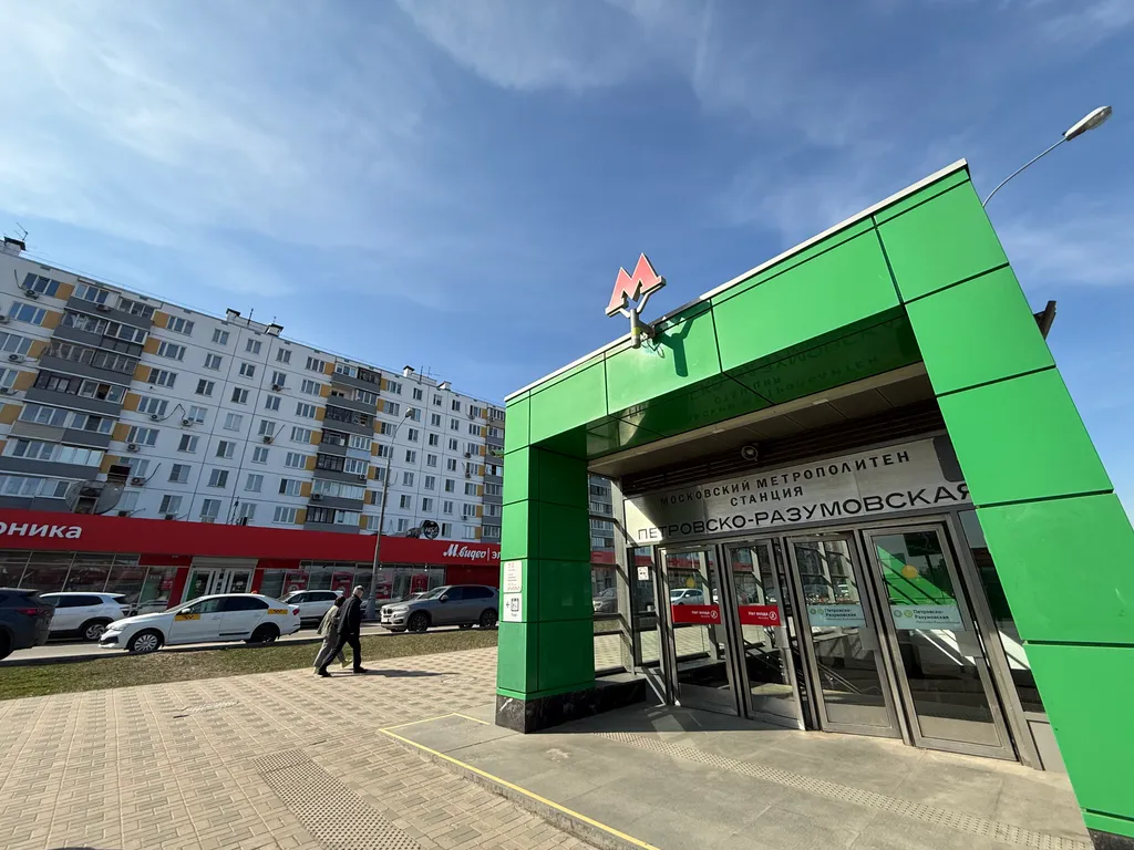 Квартира Уютная квартира с видом на город — Москва