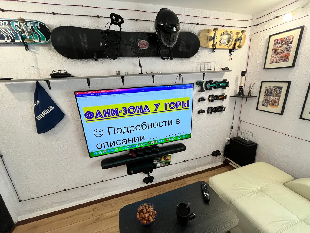 Фани-зона у горы