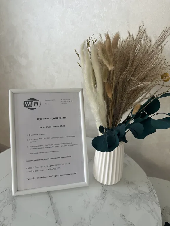 Уникальная квартира с панорамными окнами в центре Волгограда