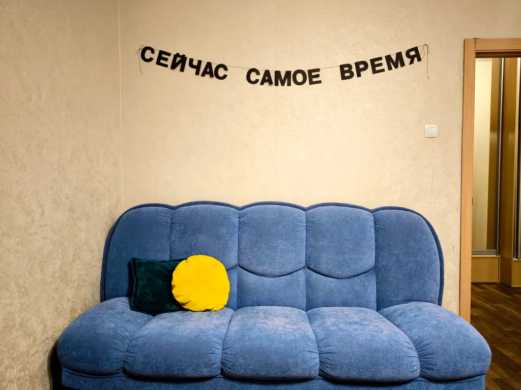 Квартира Комфортная квартира с удобной транспортной доступностью — Тольятти