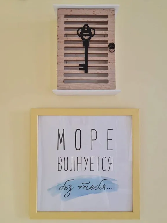 Квартира Квартира Комфортный отдых в уютной квартире-студии — Калининград