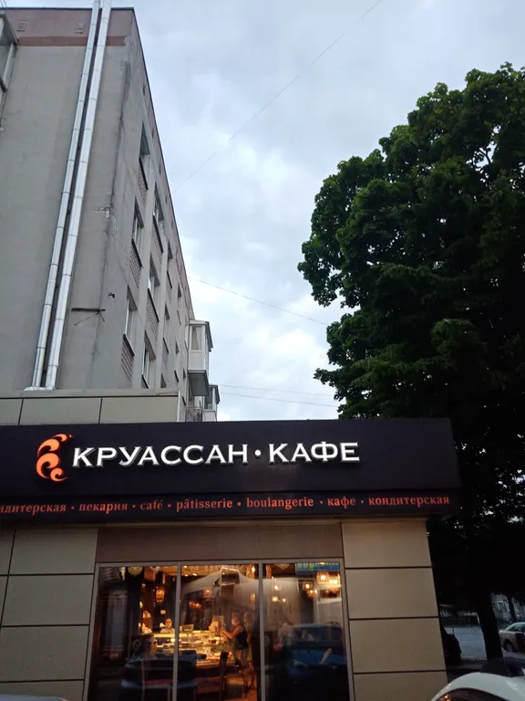 Квартира Солнечная квартира у Верхнего озера — Калининград