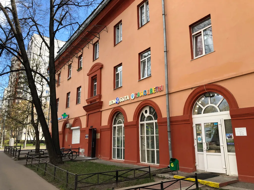 Квартира 1-комнатная Квартира — Москва