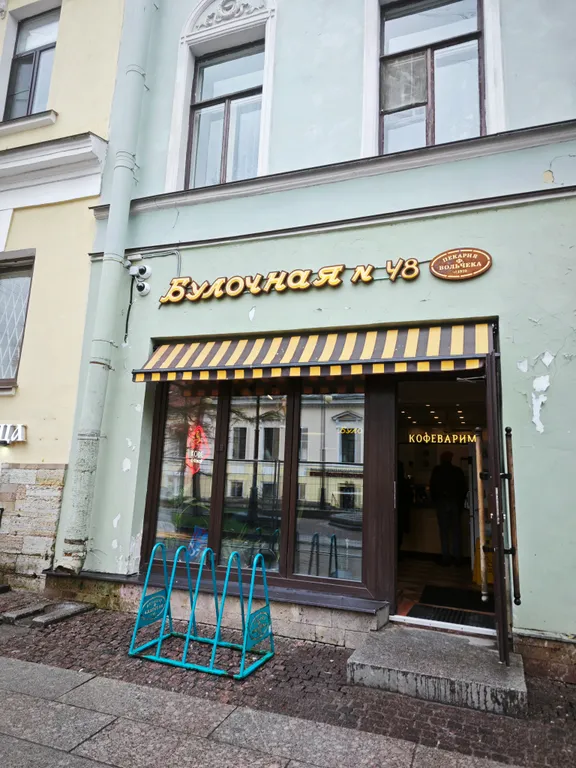 Квартира Квартира на 7-ой линии Васильевского острова — Санкт-Петербург