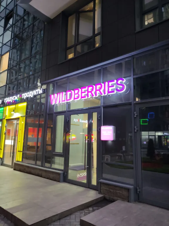 Стильная студия на Парнасе