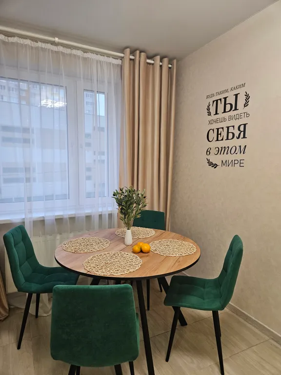 Комфортная двухкомнатная квартира