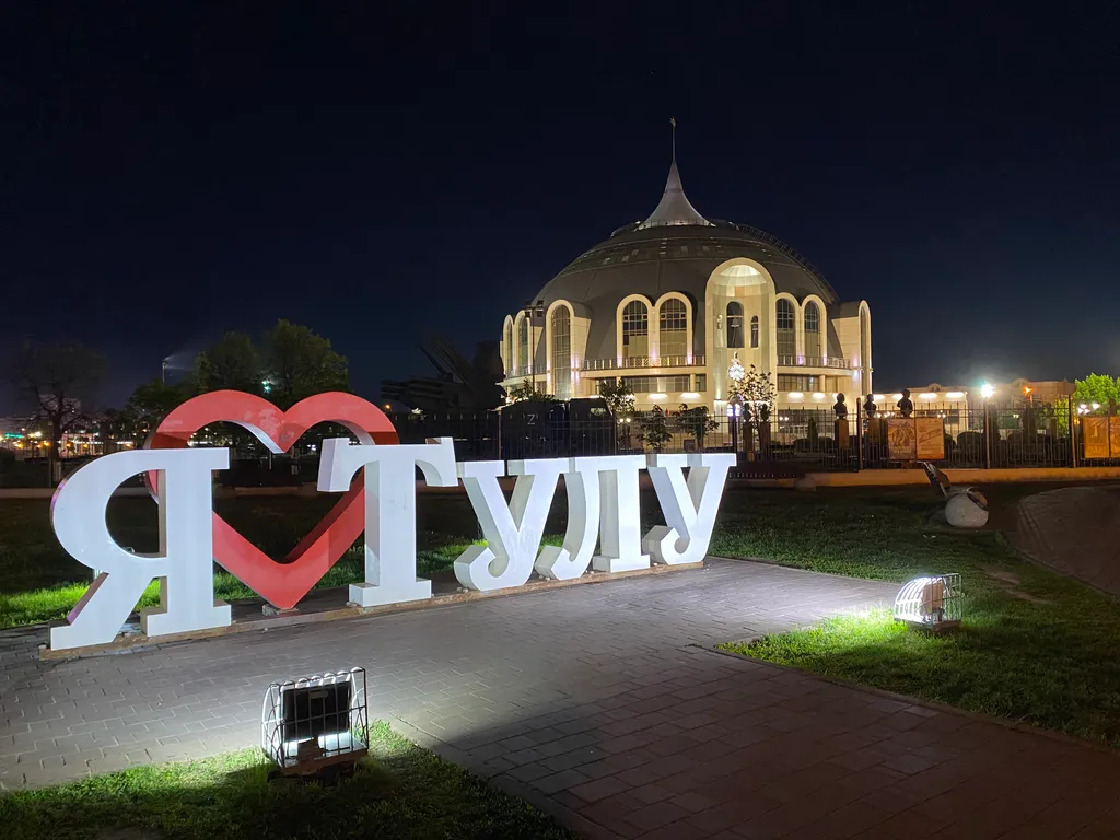 Студия возле музея оружия Шлем