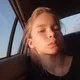 Арина