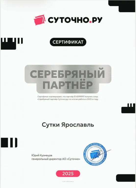 Уютная квартира в центре