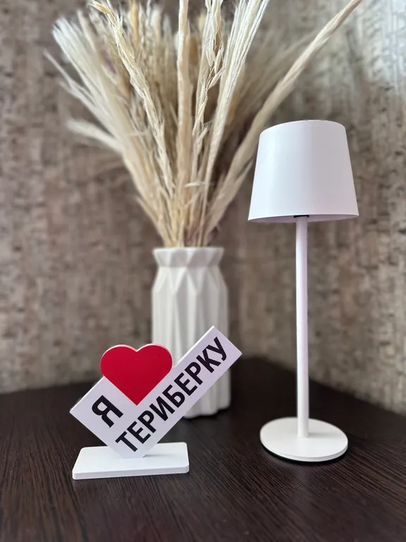 Квартира на краю земли