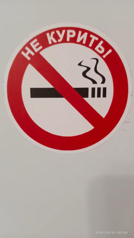 Ретро-комфорт