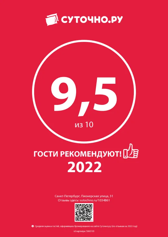 Двухуровневый лофт