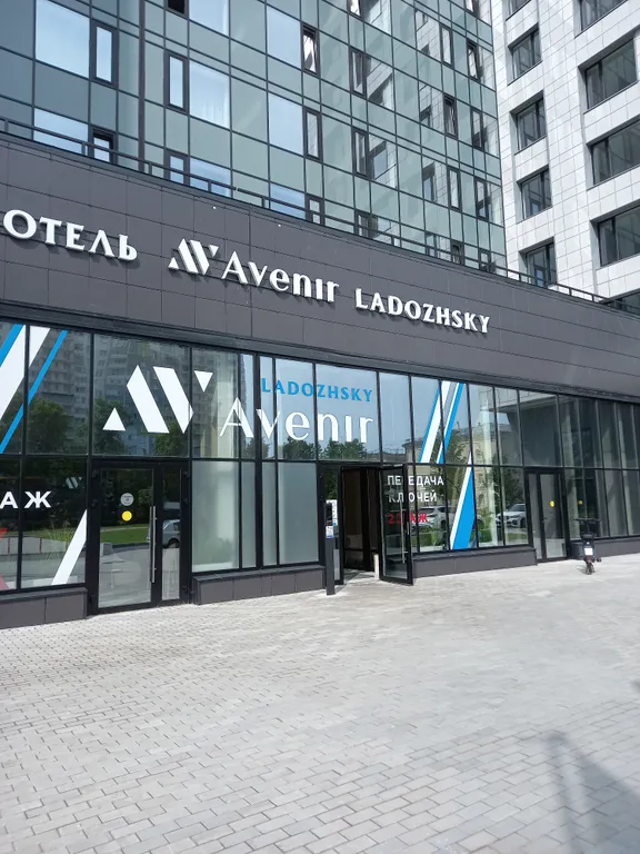 Квартира Квартира Апартамент в отеле Ладожский Авенир Севен — Санкт-Петербург