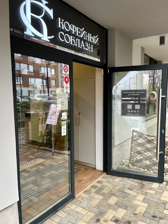 Квартира Квартира Студия Сканди вблизи аэропорта Домодедово и трассы М4 — Сапроново