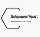 Добродей/Apart