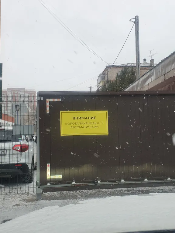 Квартира с видом на Китай