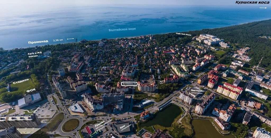 Квартира в Зеленоградске на Потемкина