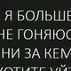 Карина