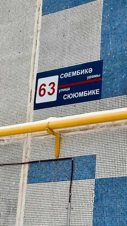 Квартира рядом с отелем ПАРАДИЗ