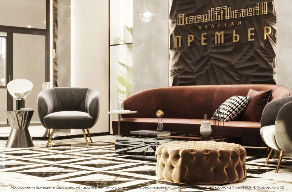 ЖК бизнес-класса "Премьер" | Отчетные док | ТРК "Семья"