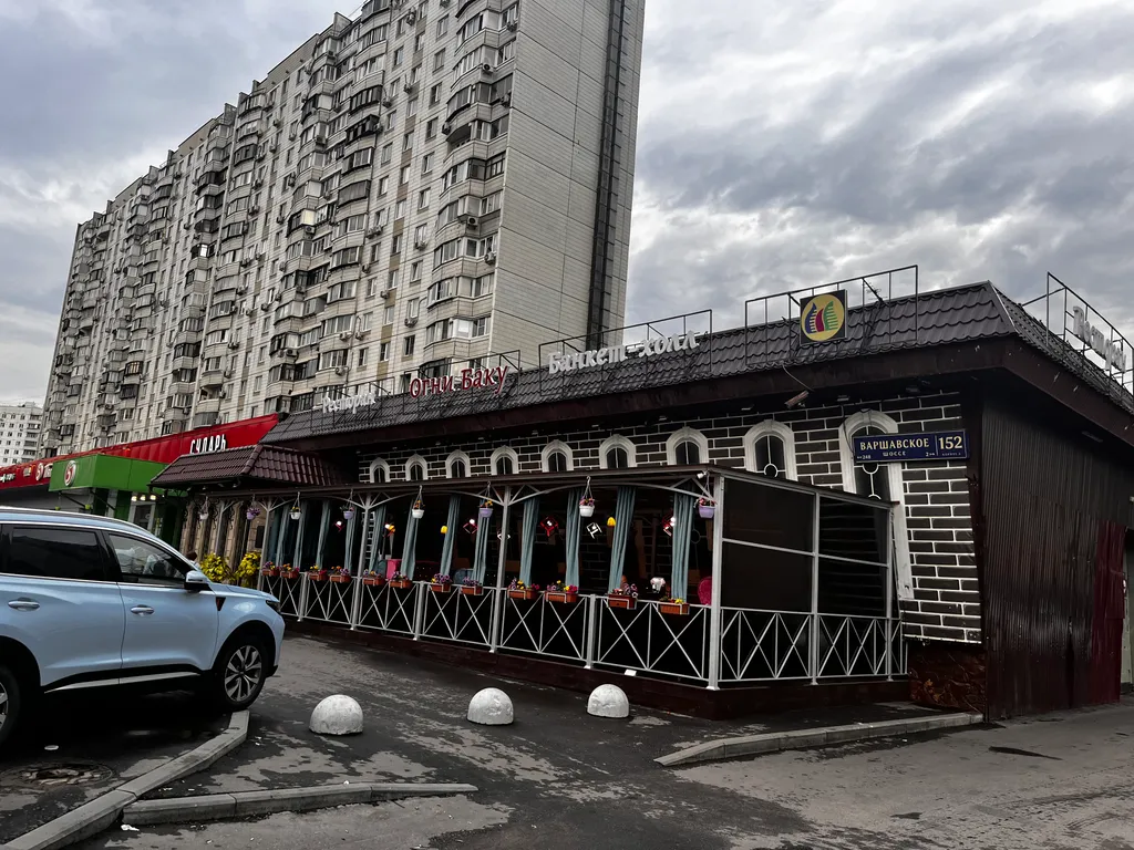 Комфортное проживание