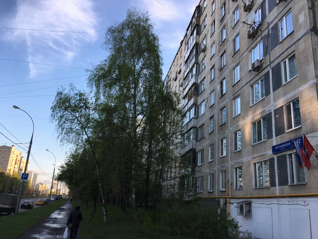 Квартира Уютная квартира для вас — Москва