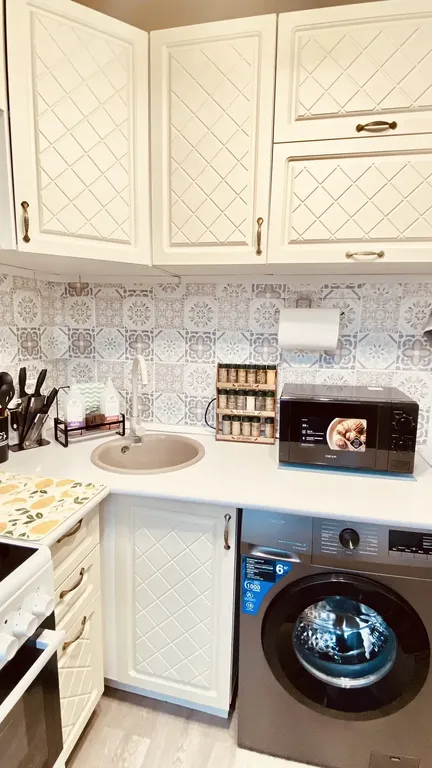 Уютная квартира