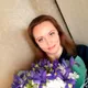 Кристина