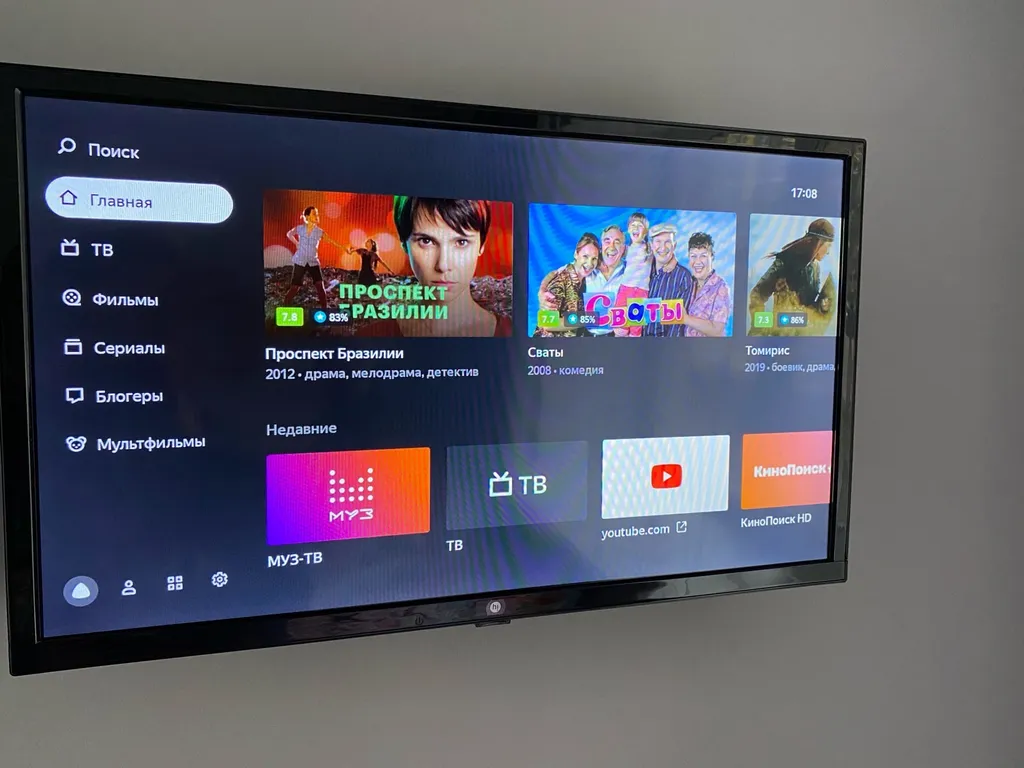 Студия Sea wave в историческом центре города