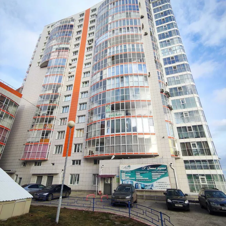 Квартира Квартира Уютная студия с прекрасным видом — Красноярск