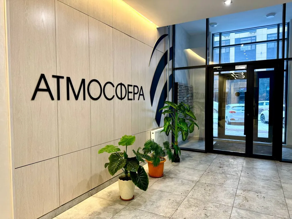 Уютная и стильная квартира