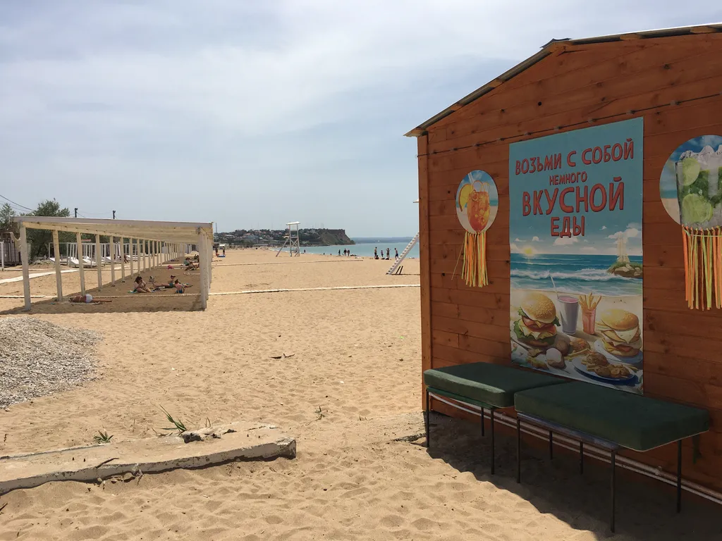 Квартира 1-комнатная Квартира — Севастополь